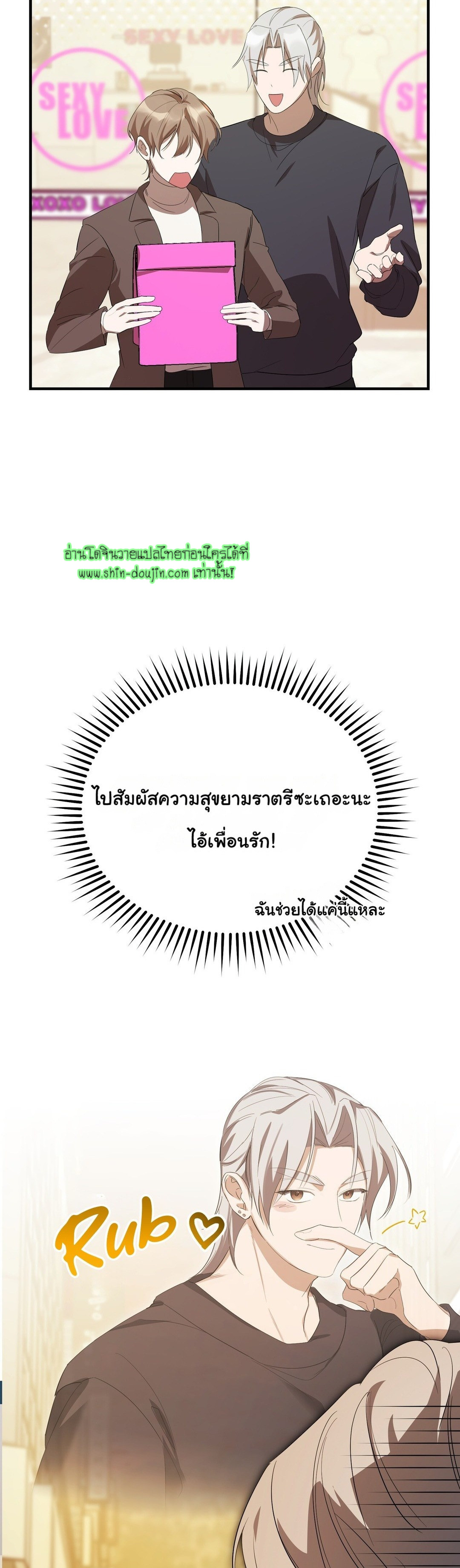 Sleepless Night EP 5